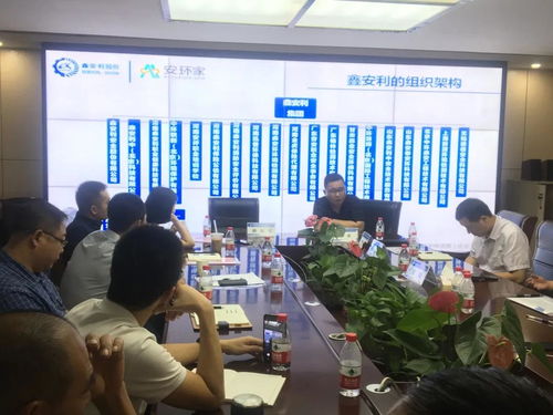 智慧安全技術(shù)服務模式再獲追捧，第二期招商項目說明會隆重召開