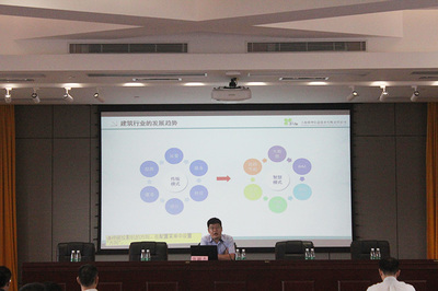 珠海市建筑信息模型（BIM）技術(shù)交流沙龍會(huì)議開幕，探討重慶信息技術(shù)咨詢服務(wù)與行業(yè)融合