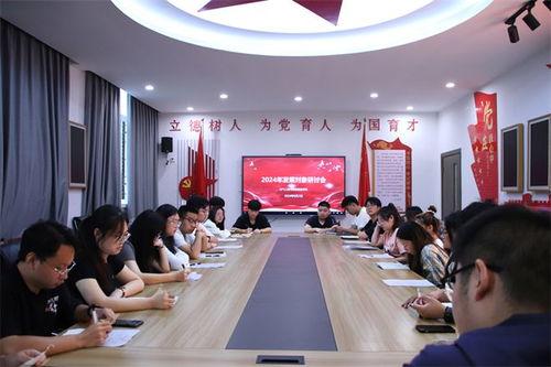 重慶城市科技學(xué)院黨委黨校成功舉辦2024年第一期黨員發(fā)展對(duì)象培訓(xùn)